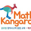 수매쓰 이미지