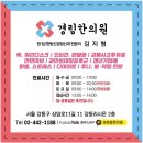 김지형한의원 이미지