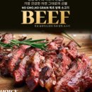 청정미트 - 고양시 일산서구 산현로 76 | 청정미트