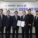 광진구청 이미지