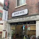 대호반점내외동 이미지