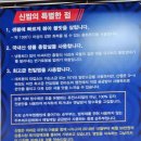 신짬 | 강릉 짬뽕 맛집 신짬 메뉴 가격 짬뽕 탕수육 후기