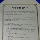 의료법인 한마음의료재단 이미지