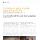 (주)동신툴피아 이미지