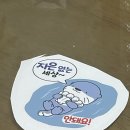 캡틴제이어학원 | 유씨 표류기 상
