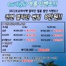 카스타일 - 김제시 남북로 94 | 카스타일