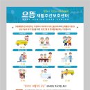 으뜸광고기획 - 고창군 고인돌대로 1623 | 으뜸광고기획