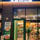 호랑이초밥가산디지털단지점