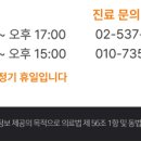 이음하지외과의원 이미지