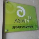 우리방송 주식회사 이미지