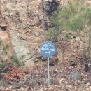 안법보건진료소 이미지