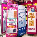 보람플러스1,2(SJ) | 안양평촌안경점 추천 평촌학원가 으뜸플러스안경 블루라이트안경 후기