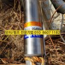 심정농장 이미지