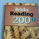 레벨업 Reading 이미지