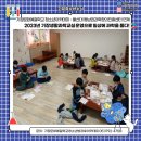 재미있는 창의과학교실 이미지