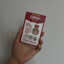 [후기] 우리집의 작은 소방관🚒 붙이는 소화기 세라플러스 12P (자동소화 패치, 화재예방)
