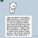 영어 첨삭 번역 도와드립니다 (영어 관련한거 문의해주세요) - 계속 구하는 중 이미지