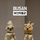 부산박물관 부산관지하 이미지