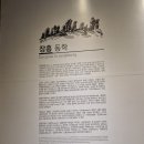 동학농민혁명기념관 이미지