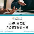 중소벤처기업자금지원센터
