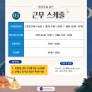 호텔롯데 롯데호텔월드 티스토리