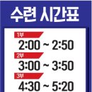 천인합기도 이미지