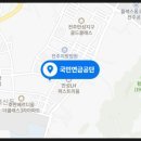 전주시시설관리공단 본사 네이버블로그