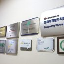 주식회사 다인개발