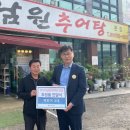 미사리남원추어탕본점 이미지