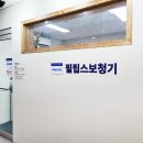 필립스보청기부천센터 몽헤브청각언어센터 이미지