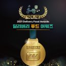 푸라닭중화점 네이버블로그