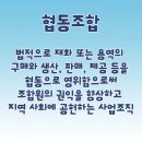 정원균 행정사사무소 이미지