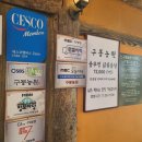 강원농원(주)