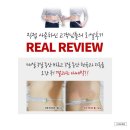 디톡스마켓