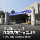 강남대로101길 31 이미지