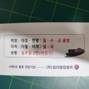 창대냉동