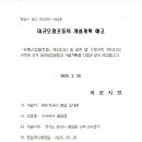 (주)마트킹안녕 이미지