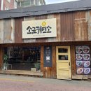 [서울/마포] 소금제면소 홍대 시오라멘 유즈시오라멘 후기