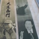 김영삼대통령기록전시관 Daum카페