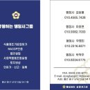 김보배행정사사무소 이미지
