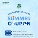 유한회사 엠마케팅