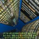 (주)인가온 이미지