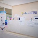 시원한이비인후과의원 이미지