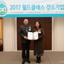 유명환경㈜ 이미지