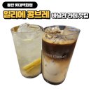 롯데동탄베네통