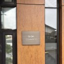 사임당로19길 28-7 | SLQK 한국갤러리 카이 무헤드 쇼룸 구매후기