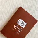 온락도시락 | 하남_온락 도시락후기 하남도시락, 하남직장인