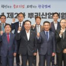 뿌리기업들, 전기료 상승에 &#39;제조업 근간&#39; 뽑힐라