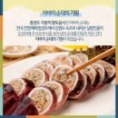 아바이순대 Daum카페