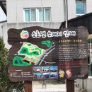 치악산작은도서관 이미지
